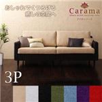 ソファー 3人掛け【Carama】フレームカラー：ナチュラル クッションカラー：レッド アバカシリーズ【Carama】カラマ ソファ