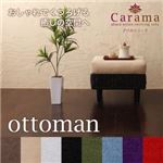 【単品】足置き（オットマン）【Carama】フレームカラー：ブラウン クッションカラー：パープル アバカシリーズ【Carama】カラマ オットマン