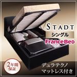 収納ベッド シングル【Stadt】【デュラテクノマットレス付き】 ブラック ガス圧式跳ね上げウッドスプリング収納ベッド 【Stadt】シュタット レザータイプ