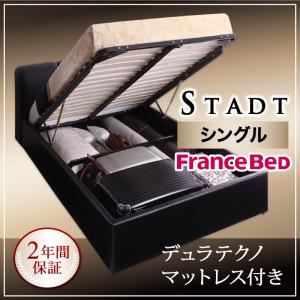 収納ベッド シングル【Stadt】【デュラテクノマットレス付き】 ホワイト ガス圧式跳ね上げウッドスプリング収納ベッド 【Stadt】シュタット レザータイプ
