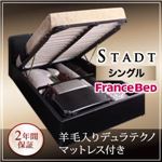 収納ベッド シングル【Stadt】【羊毛デュラテクノマットレス付き】 ホワイト ガス圧式跳ね上げウッドスプリング収納ベッド 【Stadt】シュタット レザータイプ