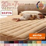 【単品】敷パッド セミダブル モスグリーン 20色から選べる!マイクロファイバー 敷パッド中わたボリュームタイプ