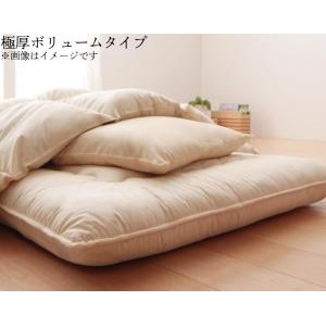 布団8点セット ダブル ナチュラルベージュ 9色から選べる！ 洗える抗菌防臭 シンサレート高機能中綿素材入り布団 8点セット プレミアム敷き布団タイプ： ボリュームタイプ