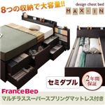 チェストベッド セミダブル【MAX-IN】【マルチラススーパースプリングマットレス付き】 ダークブラウン 棚・コンセント付きチェストベッド【MAX-IN】マックスイン