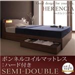 収納ベッド セミダブル【HERENCIA】ウォルナットブラウン 照明・コンセント付き収納ベッド【HERENCIA】エレンシア