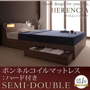 収納ベッド セミダブル【HERENCIA】ブラック 照明・コンセント付き収納ベッド【HERENCIA】エレンシア
