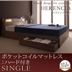 収納ベッド シングル【HERENCIA】ウォルナットブラウン 照明・コンセント付き収納ベッド【HERENCIA】エレンシア