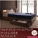 収納ベッド シングル【HERENCIA】ウォルナットブラウン 照明・コンセント付き収納ベッド【HERENCIA】エレンシア