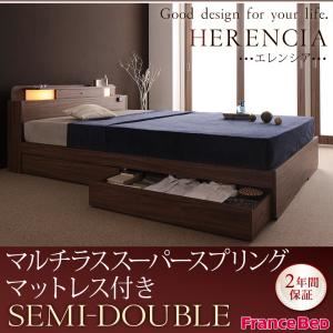 収納ベッド セミダブル【HERENCIA】ブラック 照明・コンセント付き収納ベッド【HERENCIA】エレンシア