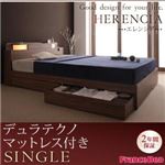 収納ベッド シングル【HERENCIA】ブラック 照明・コンセント付き収納ベッド【HERENCIA】エレンシア