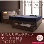 収納ベッド ダブル【HERENCIA】ブラック 照明・コンセント付き収納ベッド【HERENCIA】エレンシア