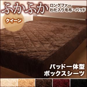 【単品】ボックスシーツ クイーン サイレントブラック 5色から選べるふかふかパッド一体型ボックスシーツ