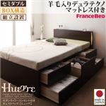 【組立設置費込】 チェストベッド セミダブル【Huette】【羊毛入りデュラテクノマットレス付き】 ホワイト モダンライト・コンセント付きチェストベッド【Huette】ヒュッテ
