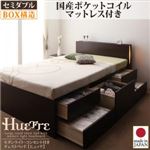 チェストベッド セミダブル【Huette】【国産ポケットコイルマットレス付き】 ホワイト モダンライト・コンセント付きチェストベッド【Huette】ヒュッテ