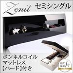 収納ベッド セミシングル【Zenit】【ボンネルコイルマットレス:ハード付き】 ホワイト ガス圧式跳ね上げ 鏡面仕上げ収納ベッド 【Zenit】ツェニート