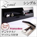 収納ベッド シングル【Zenit】【デュラテクノマットレス付き】 ホワイト ガス圧式跳ね上げ 鏡面仕上げ収納ベッド 【Zenit】ツェニート