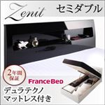 収納ベッド セミダブル【Zenit】【デュラテクノマットレス付き】 ホワイト ガス圧式跳ね上げ 鏡面仕上げ収納ベッド 【Zenit】ツェニート