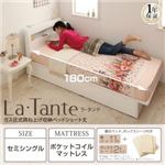 収納ベッド セミシングル【La・Tante】【ポケットコイルマットレス:ハード付き】 ダークブラウン オリーブグリーン ガス圧式跳ね上げ収納ベッドショート丈 【La・Tante】ラ・タンテ
