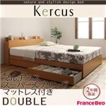 収納ベッド ダブル【Kercus】【マルチラススーパースプリングマットレス付き】 ナチュラル 棚・コンセント付き収納ベッド【Kercus】ケークス