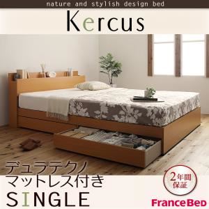 収納ベッド シングル【Kercus】【デュラテクノマットレス付き】 ナチュラル 棚・コンセント付き収納ベッド【Kercus】ケークス