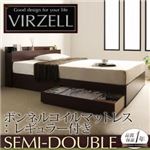 収納ベッド セミダブル【virzell】【ボンネルコイルマットレス:レギュラー付き】 フレームカラー：ダークブラウン マットレスカラー：アイボリー 棚・コンセント付き収納ベッド【virzell】ヴィーゼル
