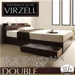 収納ベッド ダブル【virzell】【ポケットコイルマットレス:レギュラー付き】 フレームカラー：ダークブラウン マットレスカラー：ブラック 棚・コンセント付き収納ベッド【virzell】ヴィーゼル
