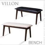 ベンチ ホワイト 北欧モダンデザインダイニング【VILLON】ヴィヨン／ベンチ