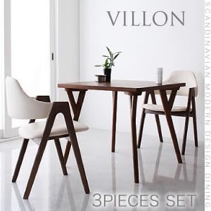 ダイニングセット 3点セット(テーブル幅80+チェア×2) ブラック【VILLON】北欧モダンデザインダイニング【VILLON】ヴィヨン