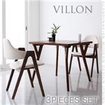 ダイニングセット 3点セット(テーブル幅80+チェア×2) ホワイト【VILLON】北欧モダンデザインダイニング【VILLON】ヴィヨン
