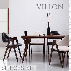 ダイニングセット 5点セット(テーブル幅140+チェア×4) 【チェア】ブラック×ホワイト【VILLON】北欧モダンデザインダイニング【VILLON】ヴィヨン