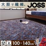 ラグマット 100×140cm【JOSS】グレー カラフルミックスボリュームシャギーラグ【JOSS】ジョス