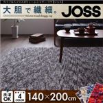 ラグマット 140×200cm【JOSS】レッド カラフルミックスボリュームシャギーラグ【JOSS】ジョス