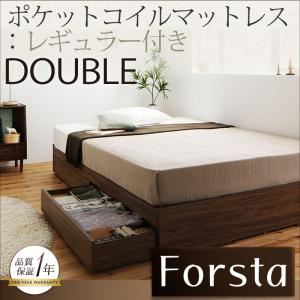 収納ベッド ダブル【Forsta】【ポケットコイルマットレス:レギュラー付き】 カラー：ウォルナットブラウン マットレスカラー：ブラック アレンジ色々・シンプル・ヘッドレス・収納ベッド 【Forsta】フォーステ