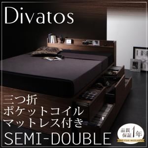 チェストベッド セミダブル【Divatos】【三つ折ポケットコイルマットレス付き】 ウォルナットブラウン 棚・コンセント付きチェストベッド 【Divatos】ディバート