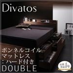 チェストベッド ダブル【Divatos】【ボンネルコイルマットレス:ハード付き】 ウォルナットブラウン 棚・コンセント付きチェストベッド 【Divatos】ディバート