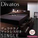 チェストベッド シングル【Divatos】【デュラテクノマットレス付き】 ウォルナットブラウン 棚・コンセント付きチェストベッド 【Divatos】ディバート