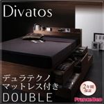 チェストベッド ダブル【Divatos】【デュラテクノマットレス付き】 ウォルナットブラウン 棚・コンセント付きチェストベッド 【Divatos】ディバート