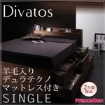 チェストベッド シングル【Divatos】【羊毛入りデュラテクノマットレス付き】 ウォルナットブラウン 棚・コンセント付きチェストベッド 【Divatos】ディバート