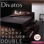 チェストベッド ダブル【Divatos】【羊毛入りデュラテクノマットレス付き】 ウォルナットブラウン 棚・コンセント付きチェストベッド 【Divatos】ディバート