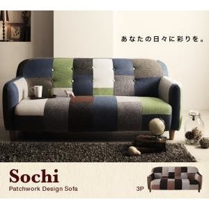 ソファー 3人掛け レッド パッチワークデザインソファ【Sochi】ソチ