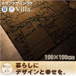 ラグマット 190×190cm デザインラグ【Villa】ヴィラ