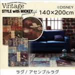 ラグマット 140×200cm【MICKEY】ブルー プレミアムスタイルセレクトウィズディズニー【MICKEY】ヴィンテージ ラグ／アセンブルラグ