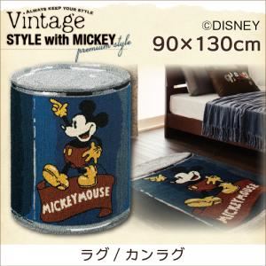 ラグマット 90×130cm【MICKEY】ブルー プレミアムスタイルセレクトウィズディズニー【MICKEY】ヴィンテージ ラグ／カンラグ