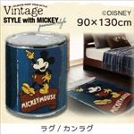 ラグマット 90×130cm【MICKEY】ブルー プレミアムスタイルセレクトウィズディズニー【MICKEY】ヴィンテージ ラグ／カンラグ