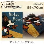 マット 55×70cm【MICKEY】ブルー プレミアムスタイルセレクトウィズディズニー【MICKEY】ヴィンテージ マット／サーチマット