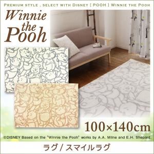 ラグマット【POOH】100×140 グレー プレミアムスタイルセレクトウィズディズニー【POOH】ウィニ・ザ・プー ラグ／スマイルラグ