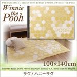 ラグマット【POOH】100×140 イエロー プレミアムスタイルセレクトウィズディズニー【POOH】ウィニ・ザ・プー ラグ／ハニーラグ