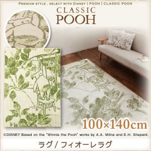 ラグマット【POOH】100×140 グリーン プレミアムスタイルセレクトウィズディズニー【POOH】クラシックプー ラグ／フィオーレラグ
