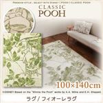 ラグマット【POOH】100×140 グリーン プレミアムスタイルセレクトウィズディズニー【POOH】クラシックプー ラグ／フィオーレラグ