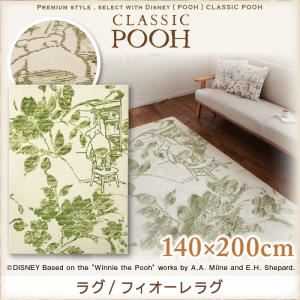 ラグマット【POOH】140×200 グリーン プレミアムスタイルセレクトウィズディズニー【POOH】クラシックプー ラグ／フィオーレラグ